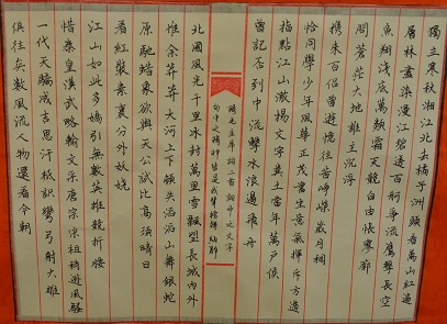 楷书