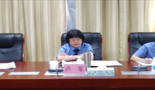 全市检察理论研究工作分析会在市院召开 - 图片新闻 - 梧州市人民检察