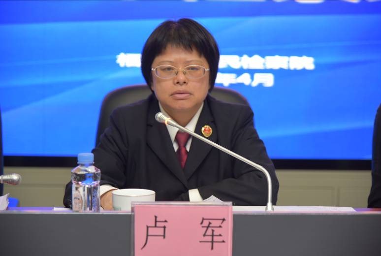 梧州市2018年检察理论研究年会圆满召开