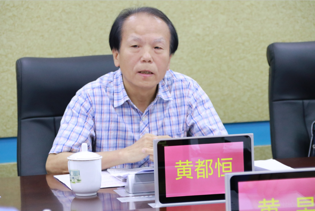 重点关注 - 梧州市人民检察院